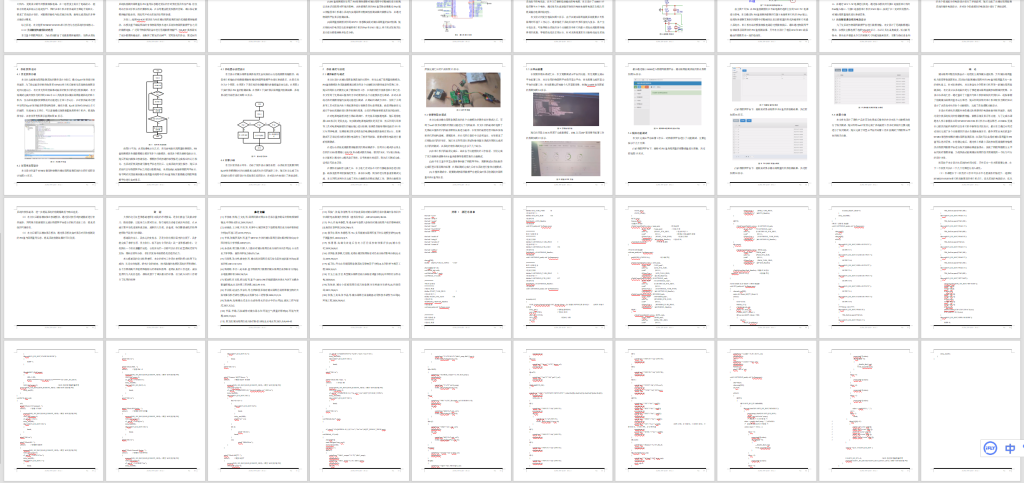 图片[10]-032 【基于stm32微型控制器的城市降雨监测系统】-锤锤工作室
