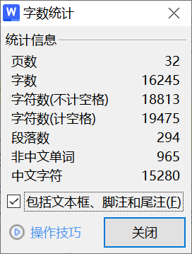 图片[4]-033 【基于单片机的自动倒车系统】-锤锤工作室