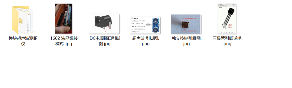图片[9]-033 【基于单片机的自动倒车系统】-锤锤工作室