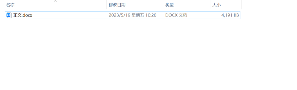 图片[10]-034 【基于单片机的门禁系统设计】-锤锤工作室