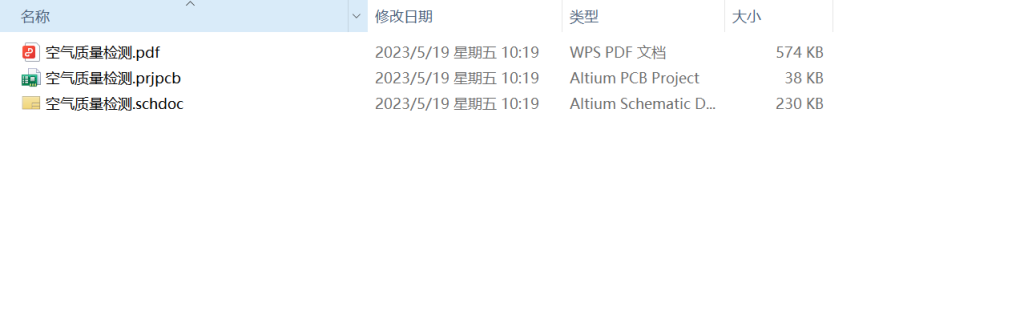 图片[9]-037 【甲醛气体浓度检测及报警系统的设计】-锤锤工作室