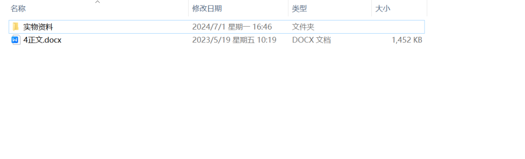 图片[12]-037 【甲醛气体浓度检测及报警系统的设计】-锤锤工作室