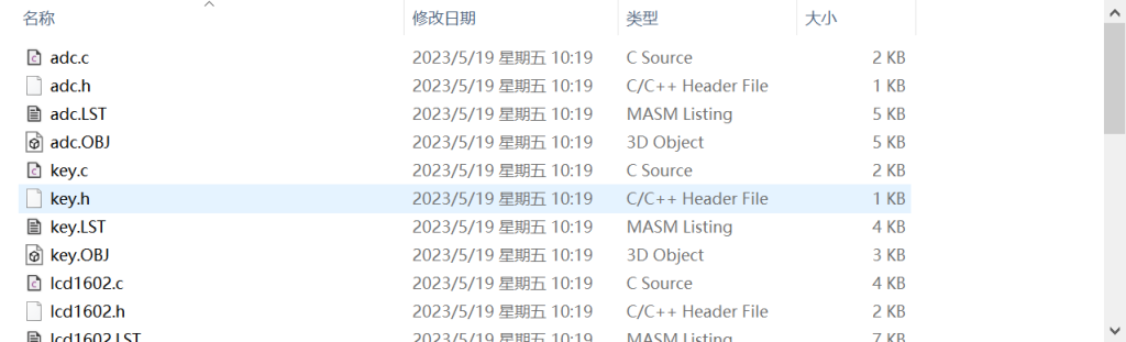 图片[10]-037 【甲醛气体浓度检测及报警系统的设计】-锤锤工作室