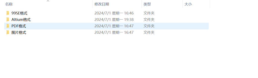 图片[11]-038 【基于单片机的蓝牙智能鞋柜设计】-锤锤工作室