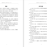 038 【基于单片机的蓝牙智能鞋柜设计】-锤锤工作室