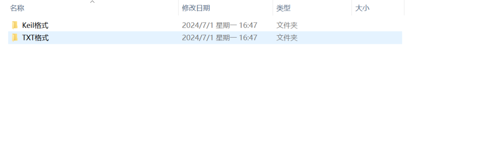 图片[10]-038 【基于单片机的蓝牙智能鞋柜设计】-锤锤工作室