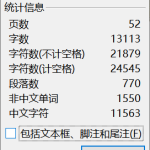 040 【基于单片机苗圃检测与管理系统设计】-锤锤工作室