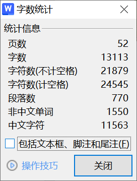 图片[4]-040 【基于单片机苗圃检测与管理系统设计】-锤锤工作室