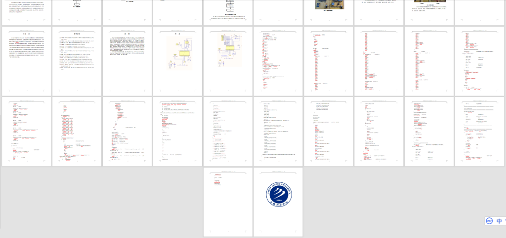 图片[2]-040 【基于单片机苗圃检测与管理系统设计】-锤锤工作室