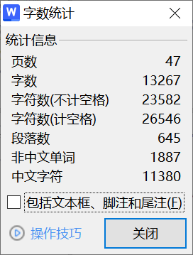 图片[5]-042 【基于WiFi的智慧旅游系统设计与实现】-锤锤工作室