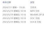 043 【基于vhdl的智能交通控制系统设计】-锤锤工作室