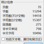 046 【基于52单片机温度控制器的设计与实现】-锤锤工作室