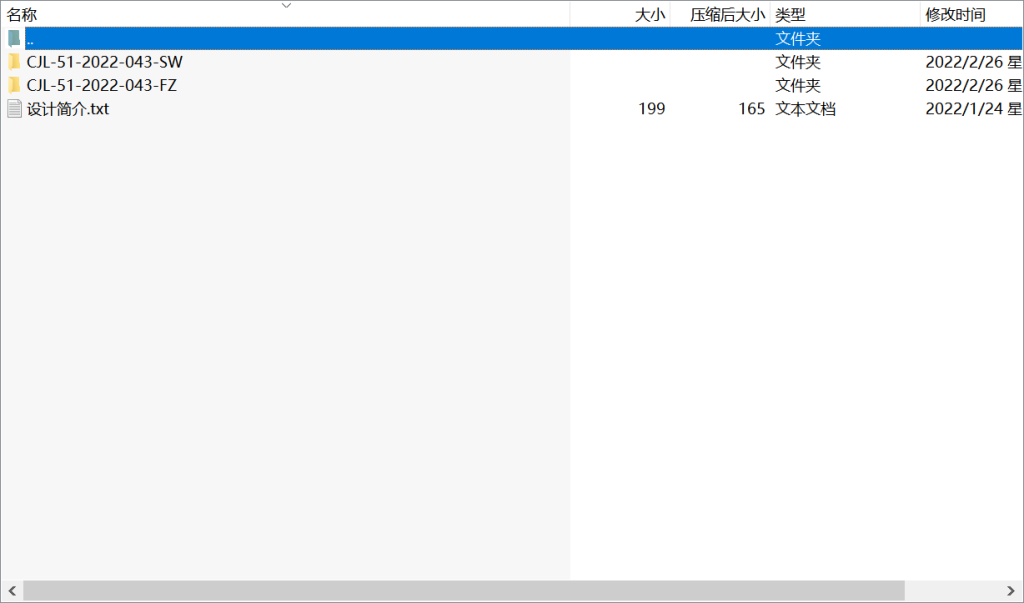 图片[15]-046 【基于52单片机温度控制器的设计与实现】-锤锤工作室