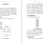 047 【基于at89c52的水箱水位控制系统】-锤锤工作室