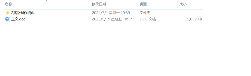 图片[13]-047 【基于at89c52的水箱水位控制系统】-锤锤工作室
