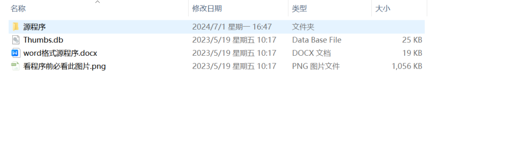 图片[9]-047 【基于at89c52的水箱水位控制系统】-锤锤工作室
