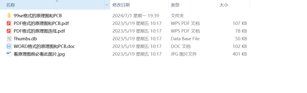 图片[11]-047 【基于at89c52的水箱水位控制系统】-锤锤工作室