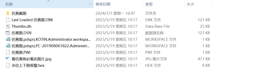 图片[10]-047 【基于at89c52的水箱水位控制系统】-锤锤工作室