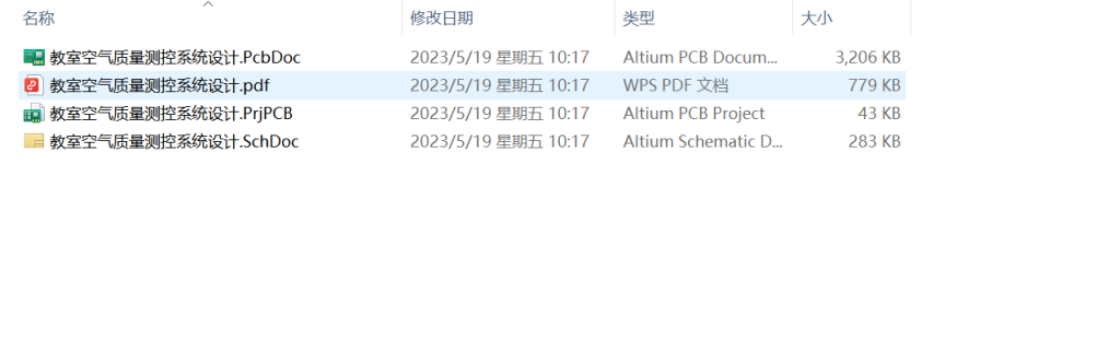 图片[13]-048 【基于物联网的环境监测系统的设计与实现】-锤锤工作室