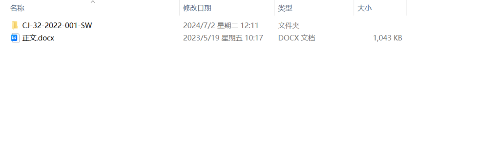 图片[15]-048 【基于物联网的环境监测系统的设计与实现】-锤锤工作室