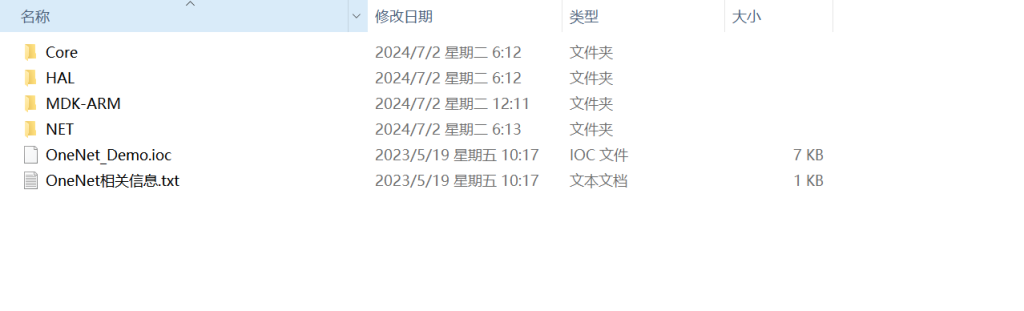 图片[12]-048 【基于物联网的环境监测系统的设计与实现】-锤锤工作室