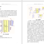 048 【基于物联网的环境监测系统的设计与实现】-锤锤工作室