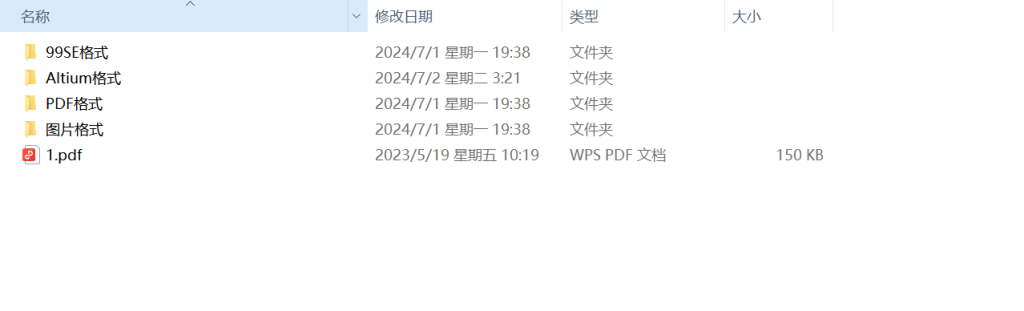 051基于单片机的智能台灯-锤锤工作室