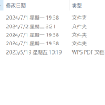 051基于单片机的智能台灯-锤锤工作室