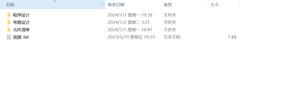 图片[9]-051基于单片机的智能台灯-锤锤工作室