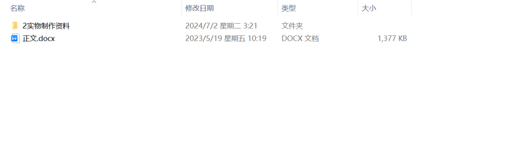 图片[11]-051基于单片机的智能台灯-锤锤工作室