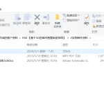 056 【基于5G的城市智慧旅游系统】-锤锤工作室