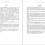 057 【基于单片机的大棚安全预警系统】-锤锤工作室