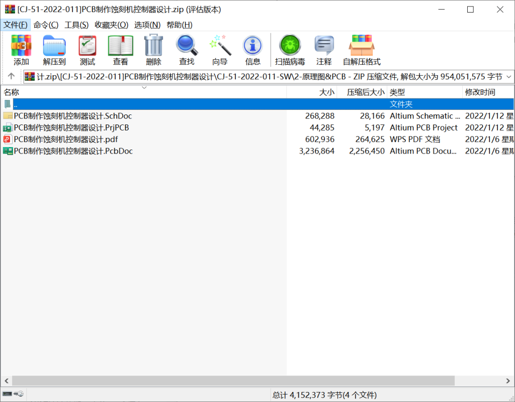 图片[16]-058 【PCB制作蚀刻机控制器的设计】-锤锤工作室