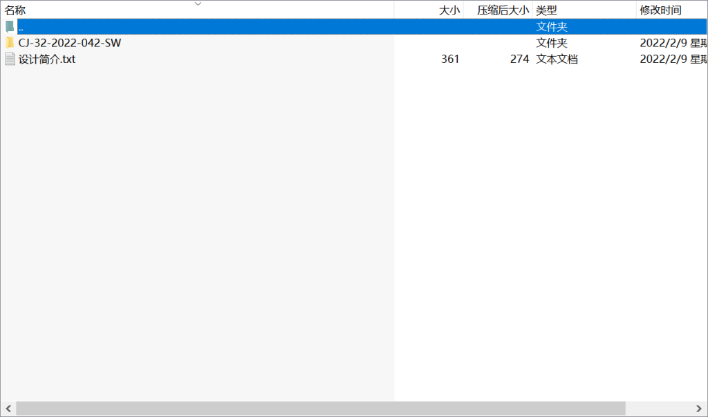 图片[18]-059 【基于ZigBee的井下人员定位系统设计与实践】-锤锤工作室