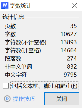 图片[8]-059 【基于ZigBee的井下人员定位系统设计与实践】-锤锤工作室