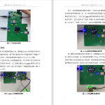 059 【基于ZigBee的井下人员定位系统设计与实践】-锤锤工作室
