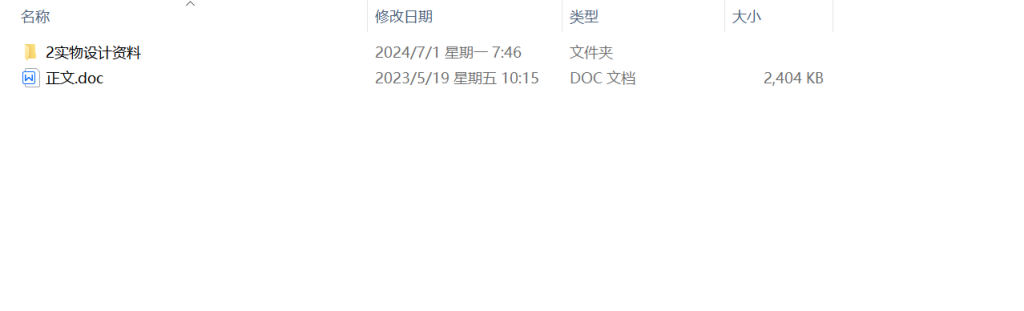 图片[19]-060【基于单片机的数字式恒压电源的设计】-锤锤工作室