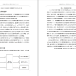061【基于单片机的隧道内车载限速仪与语音报警系统】-锤锤工作室