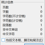 063【基于数据传输技术的汽车智能充电系统的研究和设计】-锤锤工作室