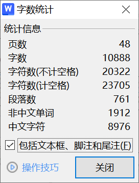 064【基于单片机的指纹识别系统的设计与实现】-锤锤工作室