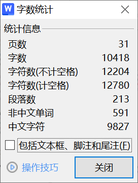 图片[10]-065【农作物温室环境监控系统设计】-锤锤工作室