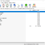 065【农作物温室环境监控系统设计】-锤锤工作室