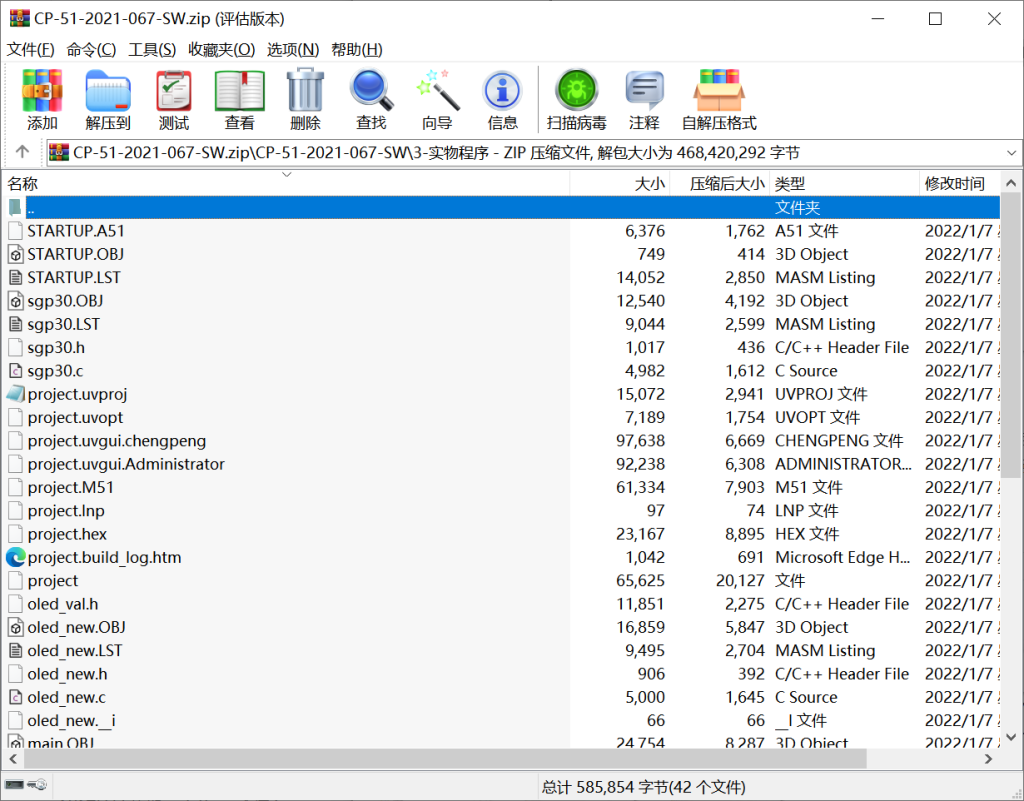 图片[3]-065【农作物温室环境监控系统设计】-锤锤工作室