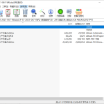 065【农作物温室环境监控系统设计】-锤锤工作室