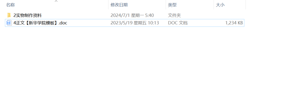 图片[12]-065【农作物温室环境监控系统设计】-锤锤工作室