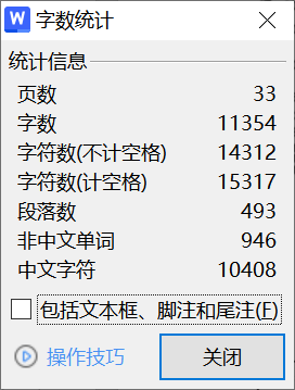 图片[4]-066【大白菜收获机设计】-锤锤工作室