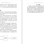 070基于52单片机温度控制器的设计与实现-锤锤工作室