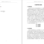 070基于52单片机温度控制器的设计与实现-锤锤工作室