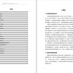 070基于52单片机温度控制器的设计与实现-锤锤工作室