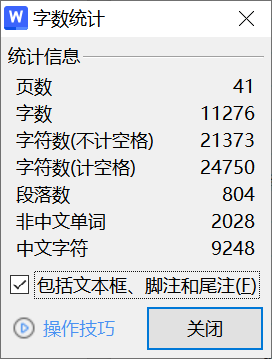 图片[3]-072【基于物联网的智能家庭健康监护系统设计与实现】-锤锤工作室